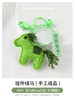 Светло -зеленая лошадь