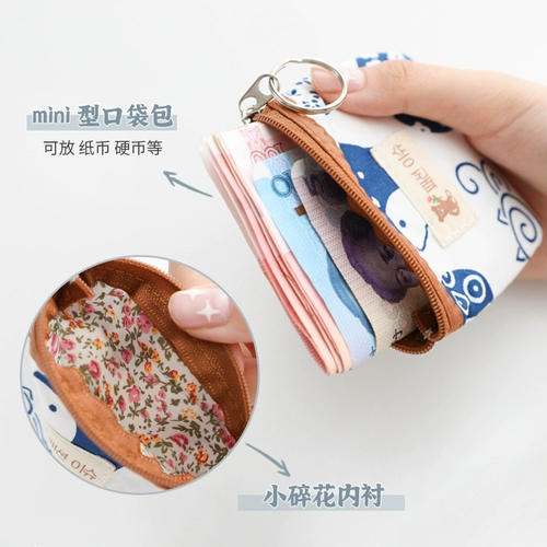 Маленький кошелек, сумка через плечо, ткань, небольшая сумка для матери, монеты