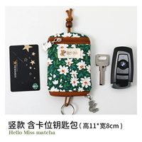【TOMBER】 Wild Tea Spring Garden