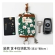 【TOMBER】 Wild Tea Spring Garden