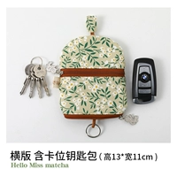 Матча весенний день