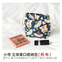 Маленькая [тибетская синяя и ветряная собака]