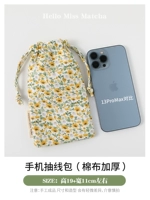 Абрикосовый