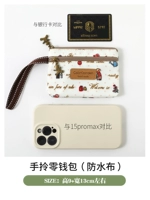 Молоко белые английские сказки [2 потянуть маленькую сумку]