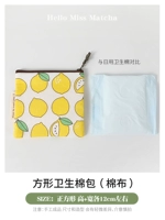 Ткань лимон