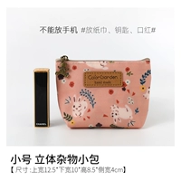 Легкий порошок крема Большой белый кролик [маленький трехмерный пакет]