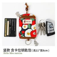 【TOMBER】 Yueshan Camellia