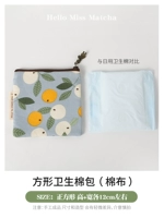 Морская соль пипа