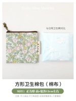 Ю Сян Циньян