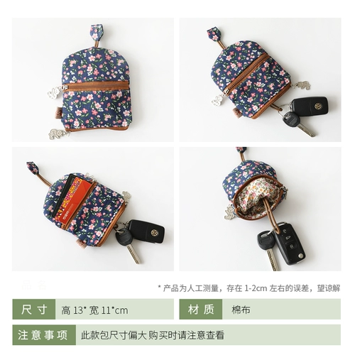 Вместительная и большая ключница, сумка через плечо, универсальная ткань, сумка с петлей на руку, японские и корейские