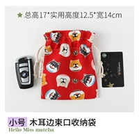 【Маленький】 Красный Акита Коготь