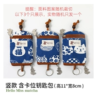 【TOMBER】 Blue Blue White Cat