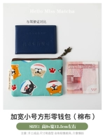 Свежий, модернизированная версия