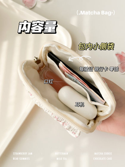 多功能证件包卡包零钱包女2025新款可爱收纳包迷你化妆袋小号钱包