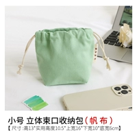 Маленький [Баннамо Манбо]