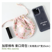 Садовая возлюбленная кролик