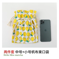 [2 части среднего и маленького] тканевого лимона