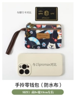 Тибетская синяя и ветряная собака [2 потяните маленькие сумки]