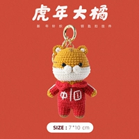 Красный китайский тигр