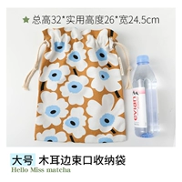 【Большой】 Молочный чай дно пион