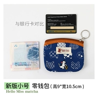 Голубая голова кошачьей кошки