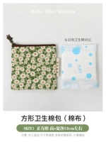 Зеленые маленькие крышки