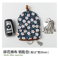 Синий пять-лиф-клевер (простая модель)