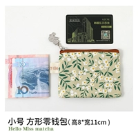 Матча весенний день