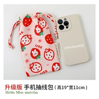 【Обновление】 Meiji Strawberry Rabbit