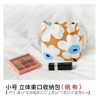 Маленький [молочный чай иностранный пион]