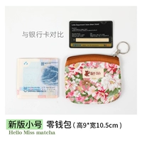 Порошковый фундамент зеленый цвет лилии цветок