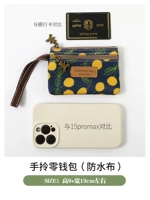 Тибетская синяя лайм [2 потянуть маленькую сумку]