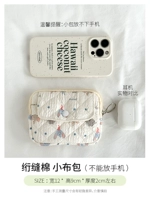 Волновой точечный слон