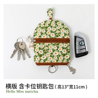 Зеленые маленькие крышки