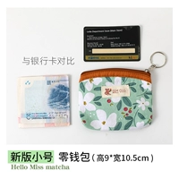 Свежий зеленый