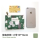 Đồng xu nữ dễ thương nhỏ tươi nhỏ Hàn Quốc không thấm nước tay túi xu phim hoạt hình nhỏ túi vuông mỹ phẩm túi