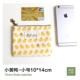 Đồng xu nữ dễ thương nhỏ tươi nhỏ Hàn Quốc không thấm nước tay túi xu phim hoạt hình nhỏ túi vuông mỹ phẩm túi