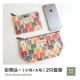Đồng xu nữ dễ thương nhỏ tươi nhỏ Hàn Quốc không thấm nước tay túi xu phim hoạt hình nhỏ túi vuông mỹ phẩm túi