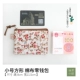 Túi túi vuông retro nhỏ hoa vải cotton ví nữ Hàn Quốc mini zip xu túi