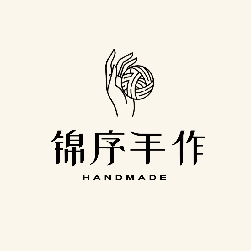 锦序手作