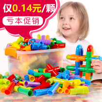 Childrens sewer pipe building blocks assembled pipeline boy 2 Yizhi 3 years old development brain plug building blocks toy