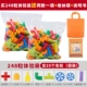 Trẻ em xây dựng đường ống nước lắp ráp bé trai 1-2 bé 9 phát triển trí tuệ 7 đồ chơi bằng nhựa chèn 3-6 tuổi đồ chơi trẻ em