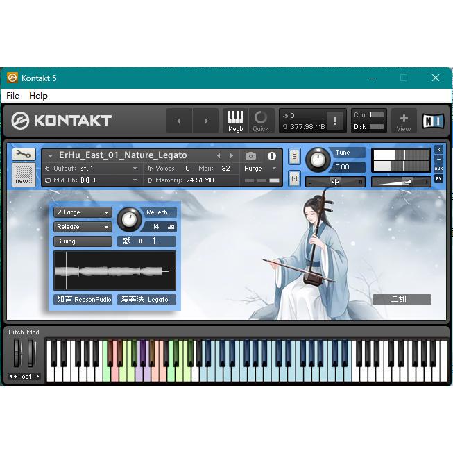 Native Sound Effects and Ethnic Sound Sources [Erhu Ea_3.0] in Kontakt Format 7.08Gb