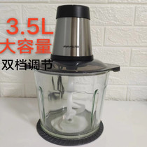 Joyoung meat grinder household electric multi-functional minced meat stuffing food supplement cooking mixer large capacity double-speed adjustment