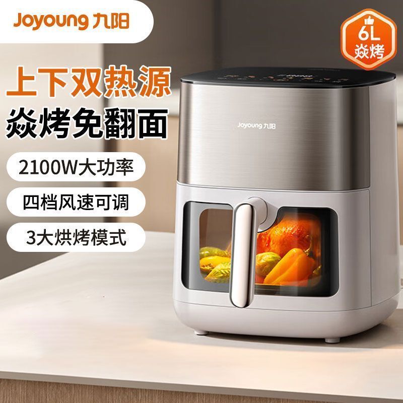 Joyoung Air Fryer 6L with Large Viewing Window, No Need to Turn, Dual Heat Source, Smart Touch Control for Home Use V577Y