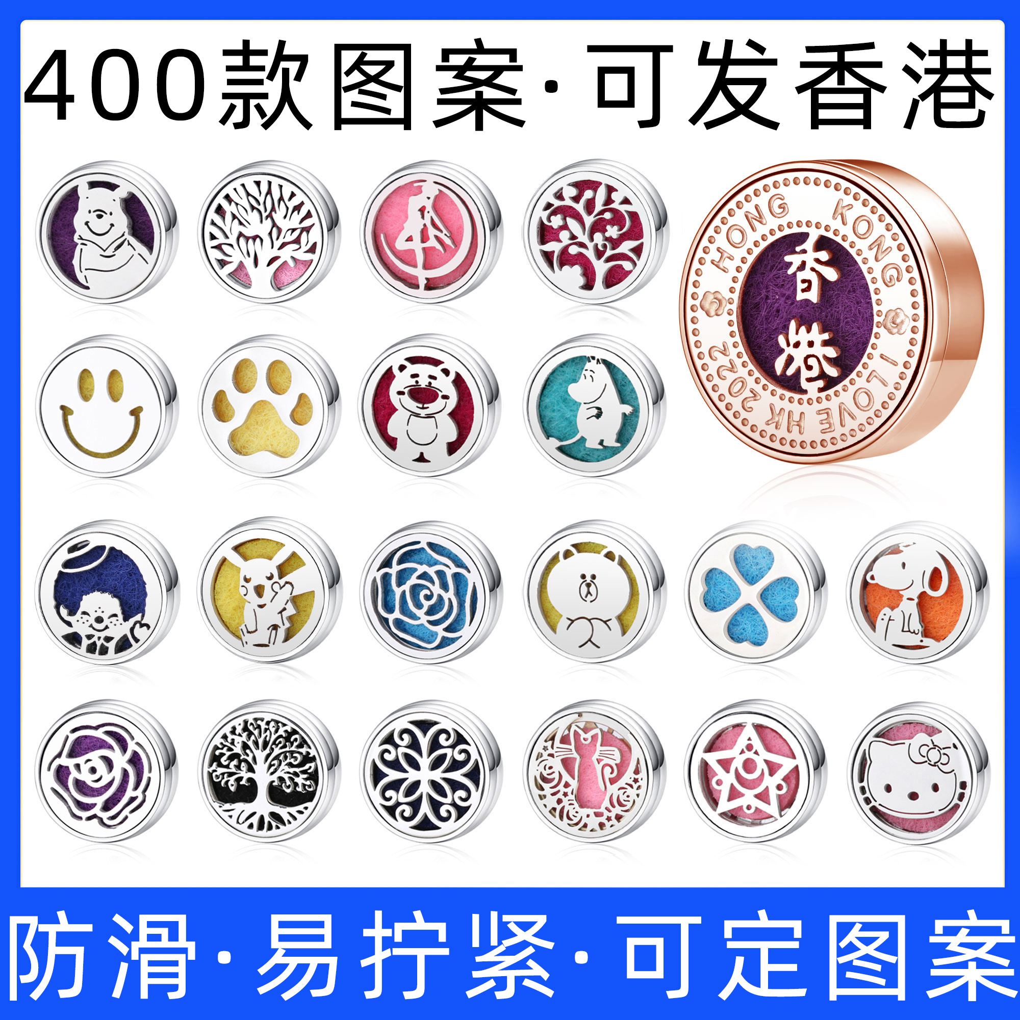 Versatile incense magnet clasp Suction Conserve Aroma Essential Oil essential Oil Pinch Fresh Air Smoggy Aromatic Deodorant Breast Needles