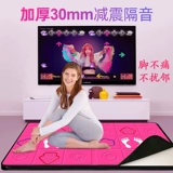 Беспроводная танцующая одежда для йоги для двоих, спортивный танцующий степпер, человеческий датчик, для бега, семейный стиль