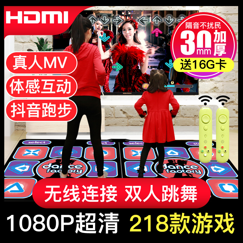 Dance Champion Wireless Double Dance Mat HDMI TV Interface Dancing Machine Home Somatosensory Computer Dual-purpose Running Blanket