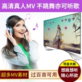 Танцевальный чемпион беспроводной двойной танец одеял телевидение HD HDMI Home Live -Квадратный танце