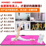 Танцевальный чемпион беспроводной двойной танец одеял телевидение HD HDMI Home Live -Квадратный танце